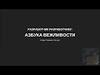 Разработчик разработчику: Азбука вежливости